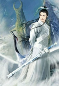 劍道通神